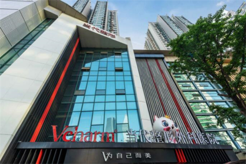 重庆当代整形外观环境展示 重庆当代整形外观环境展示