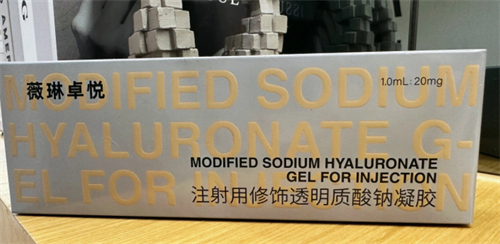 薇琳卓悦玻尿酸外观 薇琳卓悦玻尿酸外观