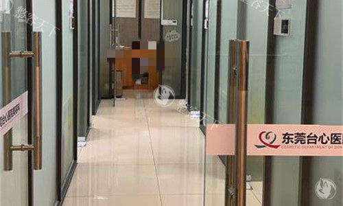 东莞台心医院诊室门口 东莞台心医院诊室门口