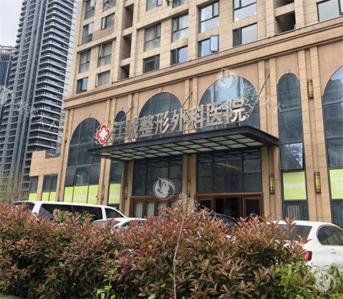武汉江城整形大楼照片 武汉江城整形大楼照片