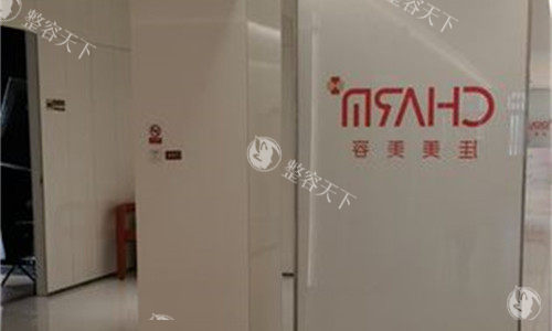 南昌佳美美容logo图展示 南昌佳美美容logo图展示