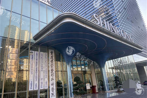 重庆星荣整形外科医院外景图 重庆星荣整形外科医院外景图