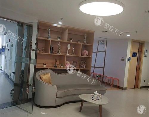 深圳富华整形医院沙发休息区 深圳富华整形医院沙发休息区