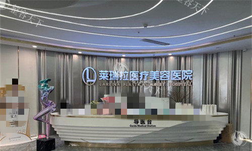 求问成都莱瑞拉医疗美容到底咋样正规不?听说它可是正规吸脂专科医院,还有威塑吸脂仪器,能帮塑马甲线/人鱼线