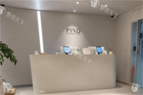 pind皮肤科医院热门抗衰项目价格表！面部抗衰5800元起，生物美容4000元起，性价比高！