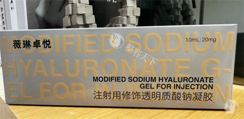 薇琳卓悦玻尿酸外观 薇琳卓悦玻尿酸外观