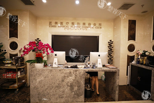 北京艺美整形做面部吸脂多少钱能搞定？基础价格在1.28w+需根据吸脂技术|医院来确定详细价格