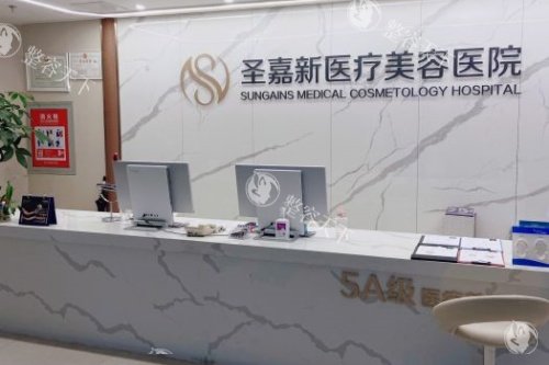 谁在北京圣嘉新做过大脚骨手术呢，快来分享一下吧，我想知道术后结果咋样