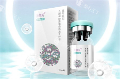 不少姐妹表示薇旖美4mg打眼睛成效好且不会留黑印,打2-4支变化比较大