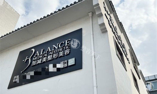 北京加减美拉皮手术价格及医生特色速览！V3面部提升术16000元起|v6提升50000元起~