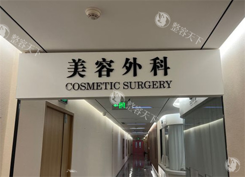 山东潍坊还幼医疗美容收费标准新鲜出炉：小腿吸脂12000元起、面部埋线提升6000元起