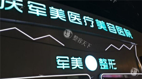 重庆军美章小平擅长什么？作为综合医生，在眼/鼻/胸/吸脂/面部填充/拉皮手术等都十分出色！