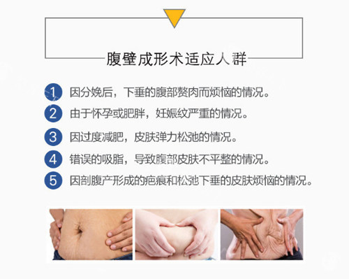 [2025年深圳八大处整形价格一览表]拉皮/隆胸/腹壁成型/双眼皮/隆鼻手术收费价目表公布!