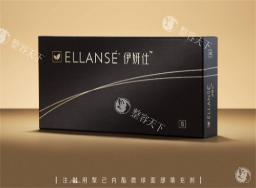 伊妍仕官网授权医院医生查询:广州/深圳/杭州/北京/重庆/成都伊妍仕少女针官网授权医院名单公布!