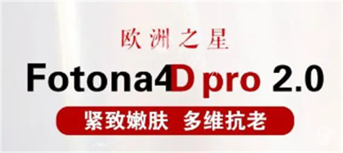 欧洲之星的功效作用及副作用是什么？一文帮你快速了解欧洲之星功效~