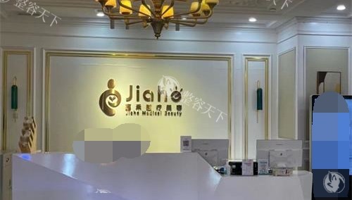 北京嘉禾医美口碑怎么样?从面部除皱到吸脂塑形|眼部整形|每一位顾客都赞不绝口！