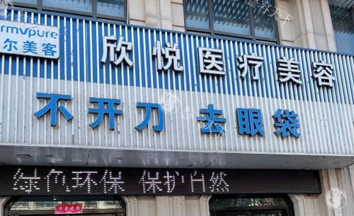 蚌埠德尔美客2025年收费价目表分享，双眼皮3419+隆鼻5600+丰胸16795+点击了解！