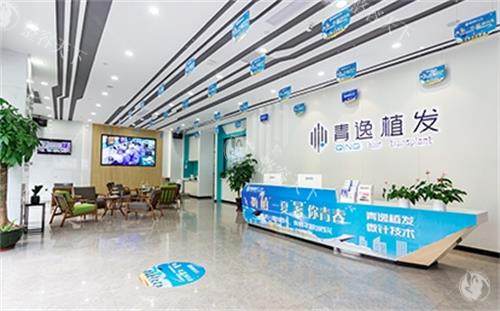 广州青逸植发医疗美容门诊部口碑怎么样？可靠吗？收费价格、真实评价参考