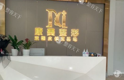 亳州康美医疗美容收费价格公开，双眼皮3280+动感丰胸19800+水动力吸脂8800元起！
