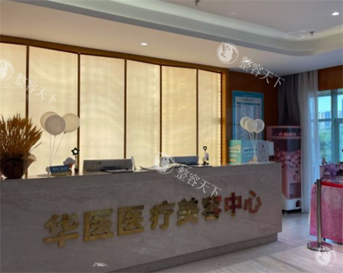 呼和浩特美容整形医院排名更新版,华医/紫洁/张高/大韩/京美整形等10大医美名单推荐