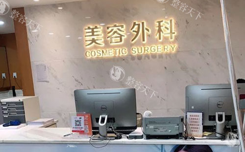 杭州连天美医疗美容医院在上城区秋涛路248号！还有预约方式分享给你！