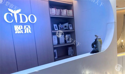 济南熙朵植发报价新鲜出炉！植发3880元起、无痕植发7200元起、头发再生治疗5000元起