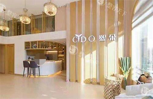 北京大成熙朵植发2025年价格表公布：植发3880元起，毛发移植5800元起，价格透明不贵！
