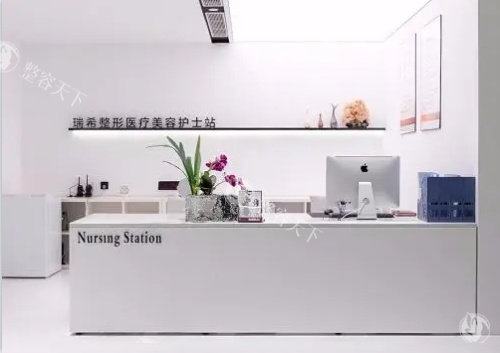 三亚瑞希整形是正规医院吗？是的，盘点医院资质|整形特色|医生介绍|整友口碑都正规