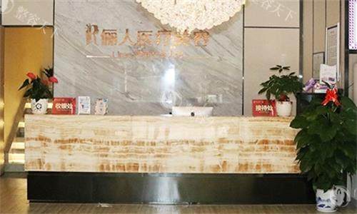 赣州俪人医疗美容医院收费标准查询：2025新出价格表分享给大家，收费不高