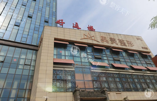 合肥奥美医疗美容特色医美项目公开，眼鼻整形特点鲜明满意度高！