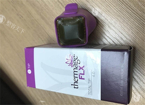 热玛吉治疗头 热玛吉治疗头
