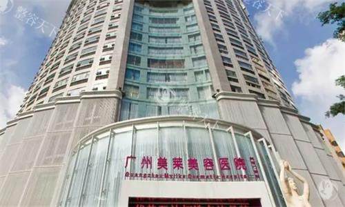 廖轶平医生个人简介全公开：坐诊医院-技术特色-整友反馈评价-预约挂号联系方式