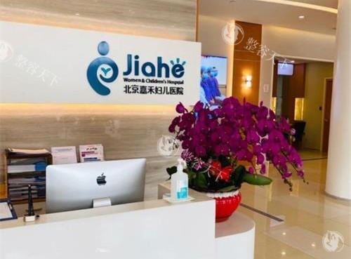 北京嘉禾整形做鼻综合怎么样？从爱美者的好评中可以看出是一家做鼻综合比较好的医院！