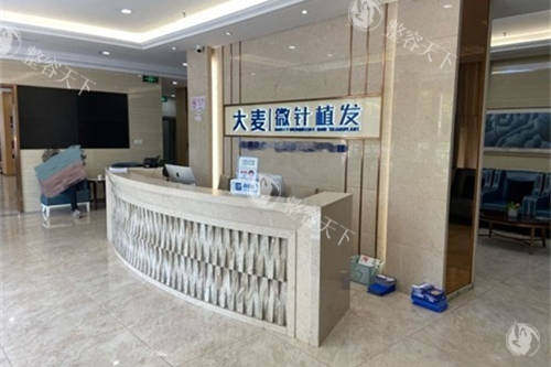 上海大麦微针植发医院地址在徐汇区吴中路40号,正规好口碑植发连锁|双活因子植发体系出名