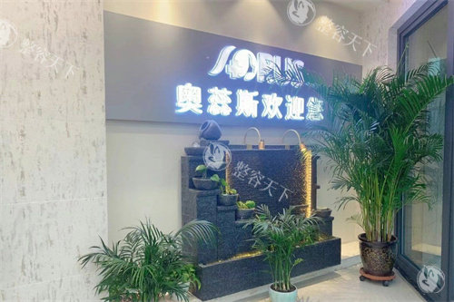 库尔勒奥蕊斯整形怎么样？在当地做医美口碑评价非常好！