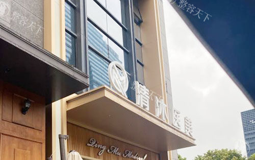 杭州清沐张建文隆鼻口碑大起底！审美、技术、复原全揭秘，一文知晓他鼻子做得究竟如何
