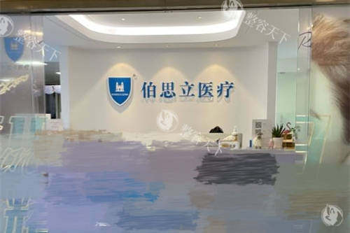 上海热玛吉官网认证医院查询结果公布：上海华美/美莱/艺星/伯思立/时光都有4代5代认证