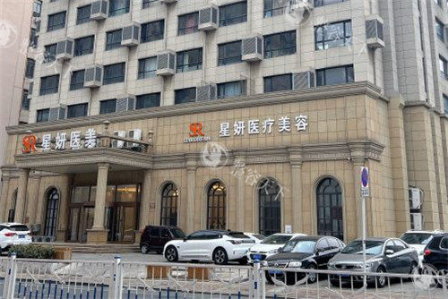 大连星妍医疗美容挂号流程和项目价格，来了解一下用户的真实口碑和评价吧！