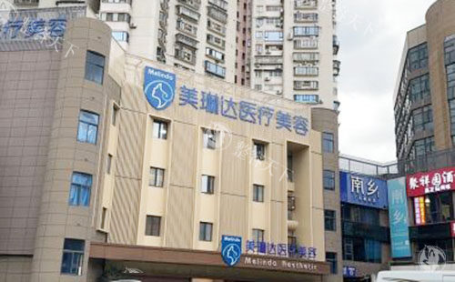 福州热玛吉官网授权医院有哪些？美贝尔、海峡、美琳达等五家机构均获有认证！
