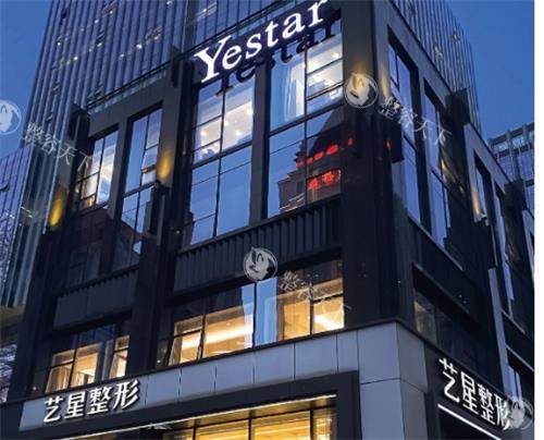 武汉艺星整形医院价格表2025，眼7500元起/鼻10000元起/胸12000元起/吸脂8000元起/玻尿酸1500元起