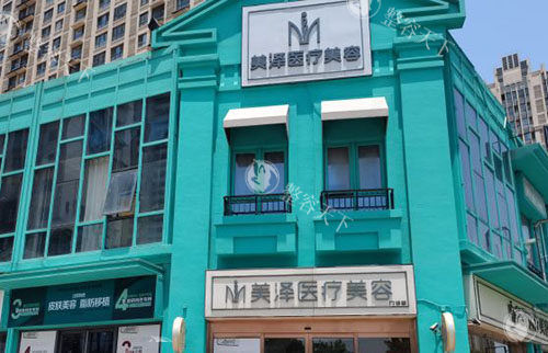 合肥美泽医疗美容特色项目推荐，微整护肤、敏感肌修复、脂肪填充都受欢迎！