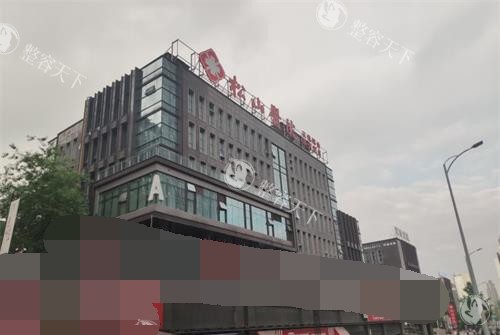重庆松山整形医院擅长做什么项目？正颌/吸脂/拉皮/私密/植发/耳再造/唇腭裂等手术都能做！