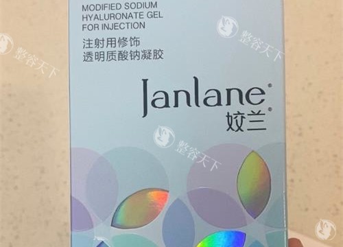 国产娇兰玻尿酸图片 国产娇兰玻尿酸图片