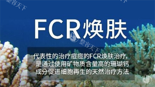 南昌中山皮肤病医院可靠吗？可靠，轻医美项目他们家贼拿手！