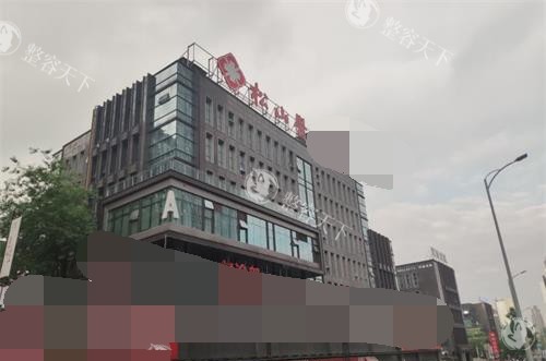 重庆松山整形医院电话，地址路线，营业时间，口碑路线指南!
