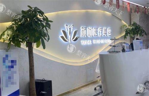 南昌颜咖整形医院地址在西湖区洪城路576号,资质正规|独栋2400平|眼鼻轮廓提升都不错
