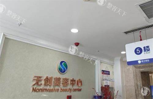 沈阳宝妈亲述：在曙光做腹壁成型如何2个月重获马甲线（附术前日记）