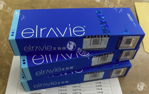 艾莉薇传奇玻尿酸多少钱？据调查一支3980+，多支注射有优惠价格，适合做鼻子、额头等位置填充