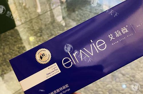 艾莉薇传奇玻尿酸多少钱？据调查一支3980+，多支注射有优惠价格，适合做鼻子、额头等位置填充