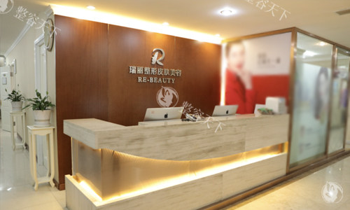 哈尔滨瑞丽整形医院可靠吗，医生团队/技术设备/服务理念都特别好！